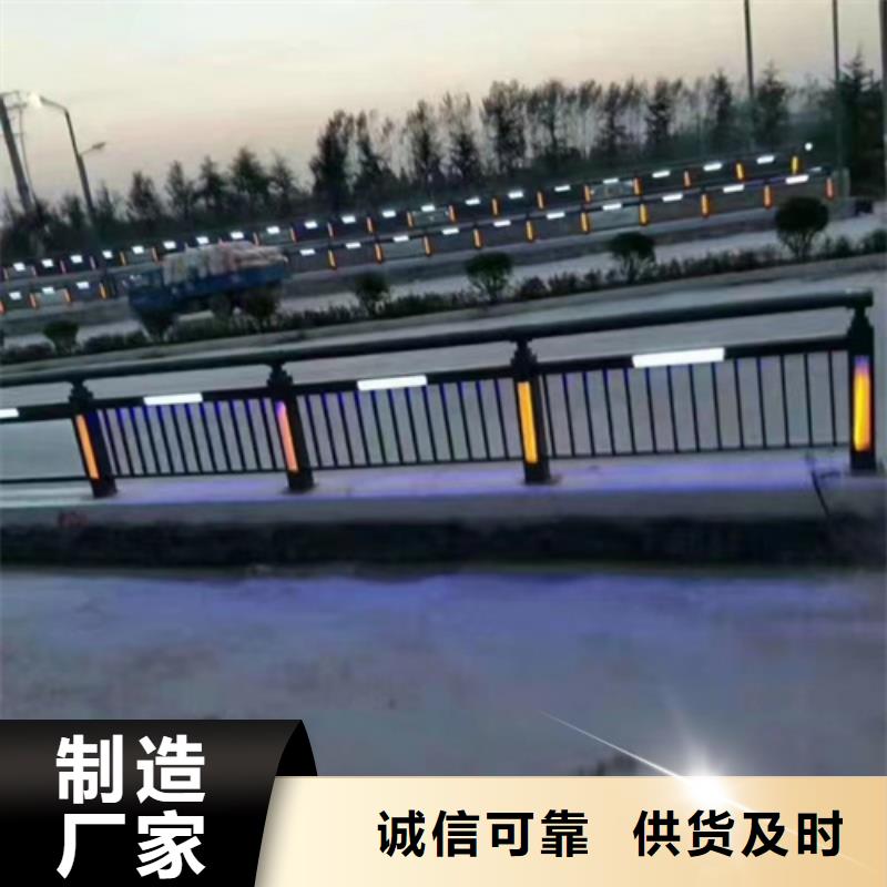 供应批发道路护栏		-现货供应同城品牌