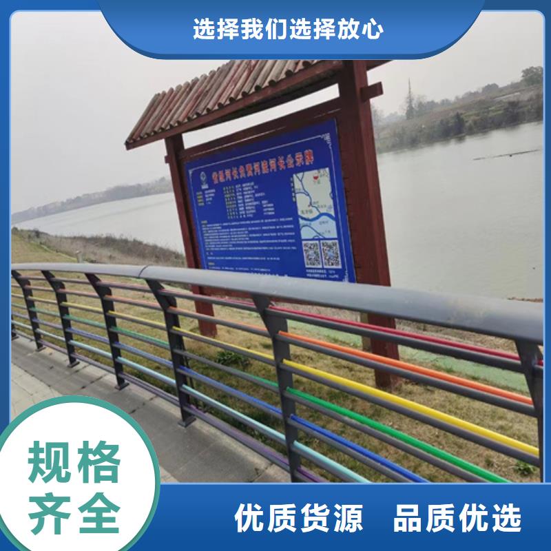 景观护栏、景观护栏厂家-型号齐全拒绝差价