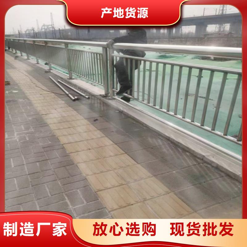 护栏围栏	用心服务批发价格
