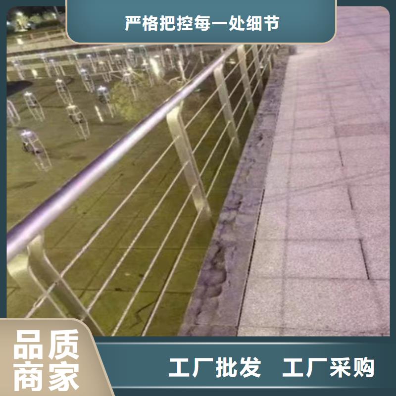 【桥梁防撞护栏不锈钢复合护栏厂家工厂直营】当地货源