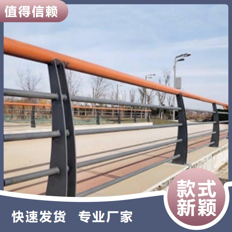 q235碳钢桥梁防撞护栏全年低价本市生产商
