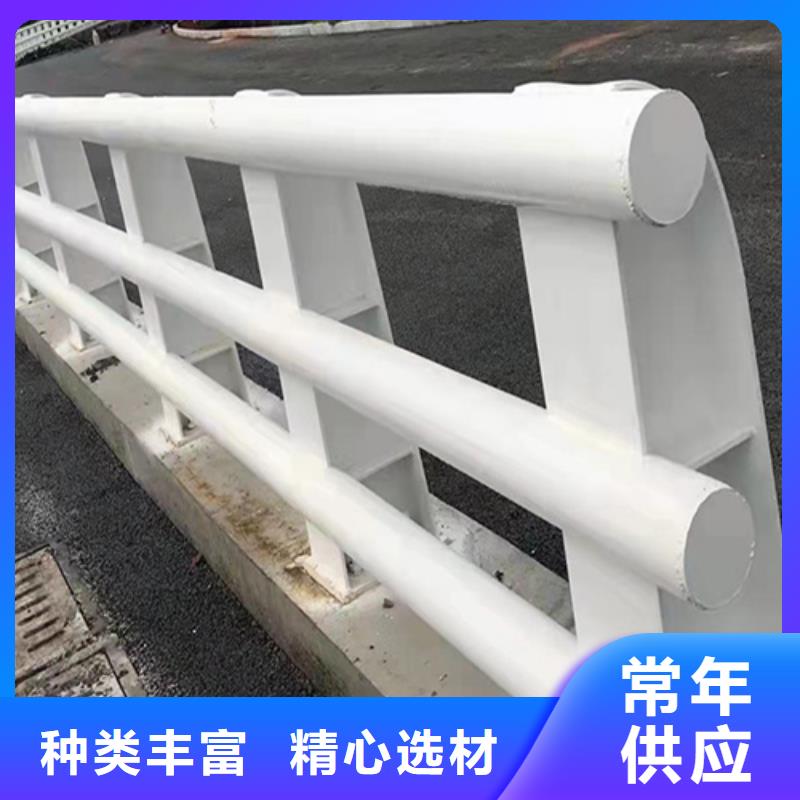 桥梁防撞护栏不锈钢景观护栏厂家现货批发满足您多种采购需求