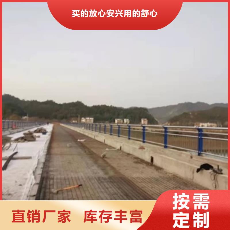 防撞护栏现货热销源头厂家直销
