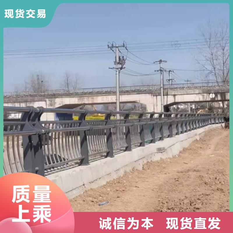 #防撞护栏模板#现货供应好货直销