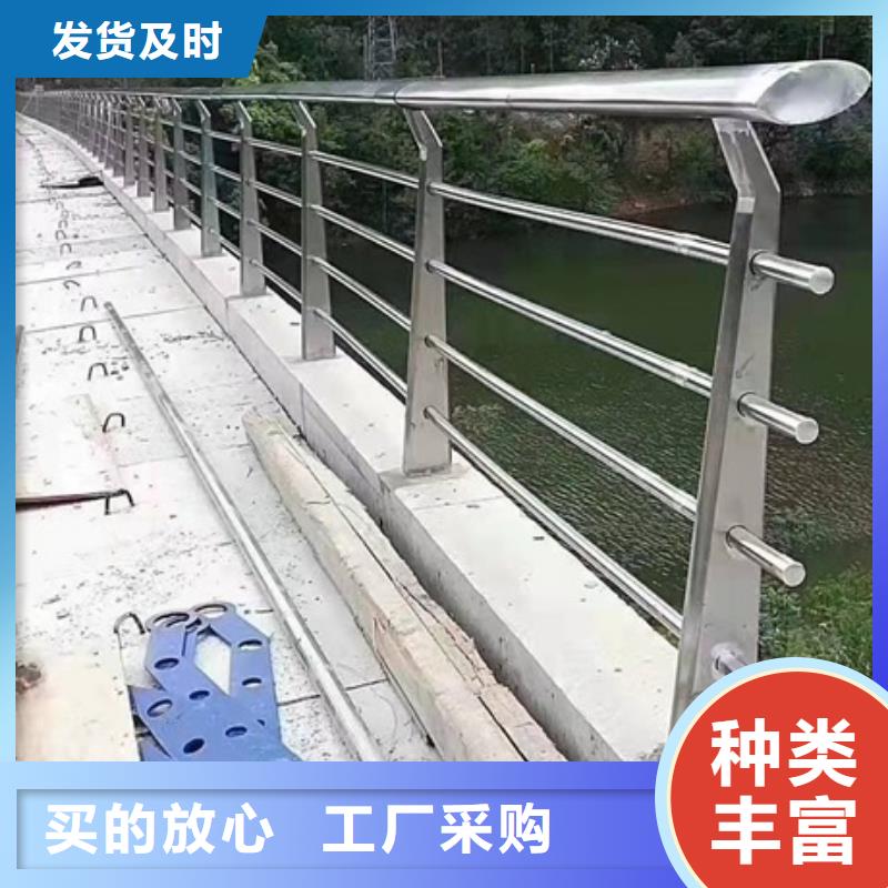 鄂州201不銹鋼橋梁護欄品質(zhì)與價格同行