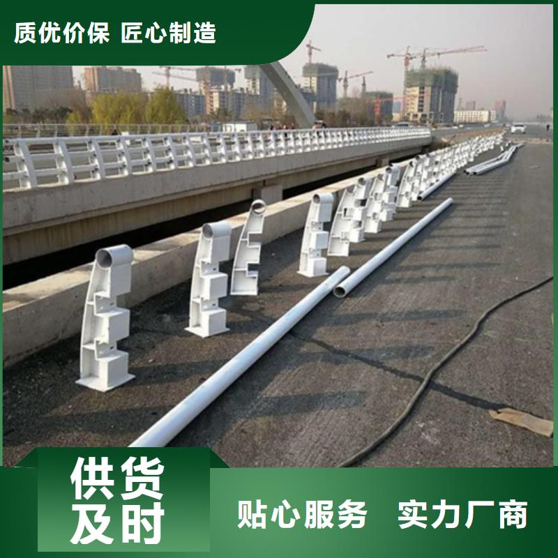 實(shí)力雄厚的防撞護(hù)欄廠(chǎng)家廠(chǎng)家自營(yíng)