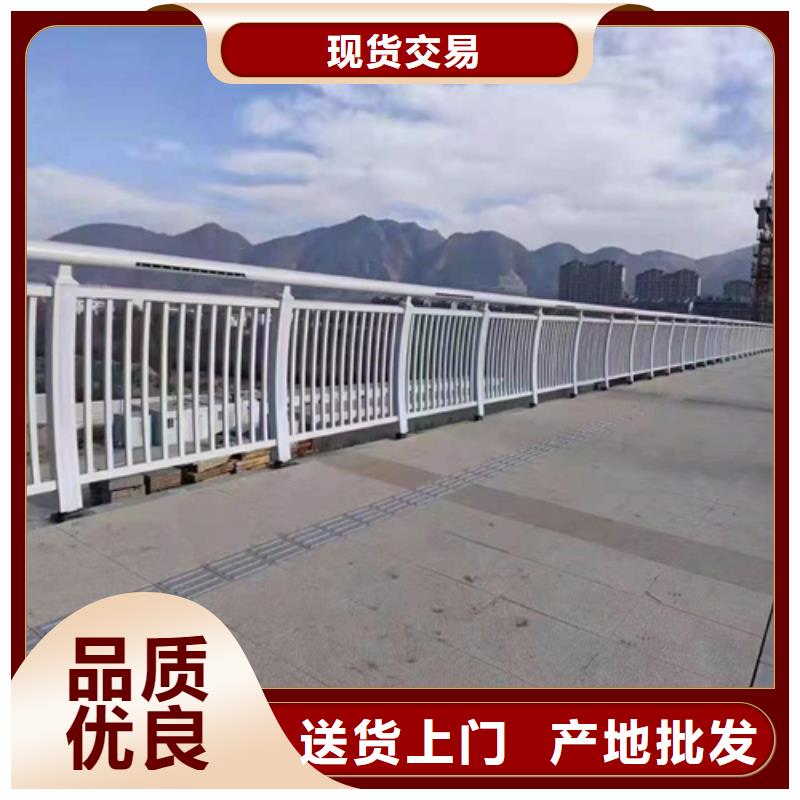景观防撞护栏品质放心同城供应商