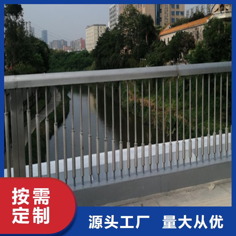 定做不锈钢复合管护栏多少钱一米欢迎来电询价