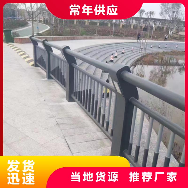 不銹鋼復(fù)合管護(hù)欄公司定做價(jià)格設(shè)計(jì)制造銷(xiāo)售服務(wù)一體