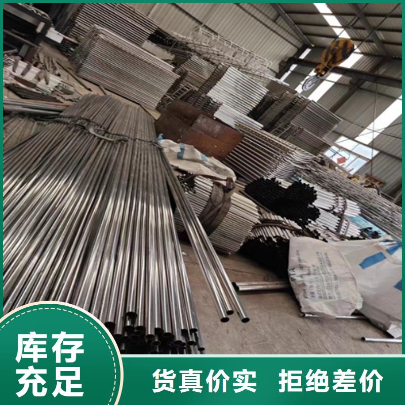 质优价廉的不锈钢复合管护栏的特点厂家厂家供应