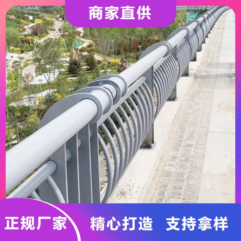 不锈钢复合管护栏道路隔离栏厂家定制质量优价格低