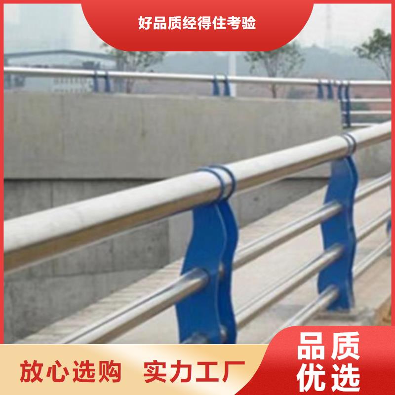 2025经验丰富#不锈钢桥梁护栏公司定制#源头厂家当日价格