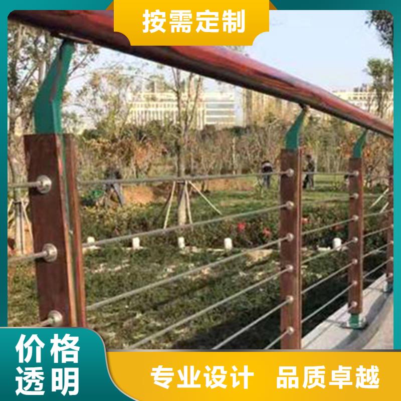不锈钢钢丝绳护栏镀锌静电喷塑护栏管价格质优价保当地品牌