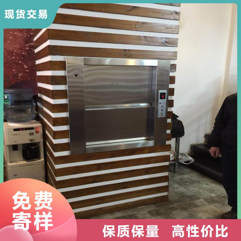 傳菜梯公司好產(chǎn)品好服務(wù)