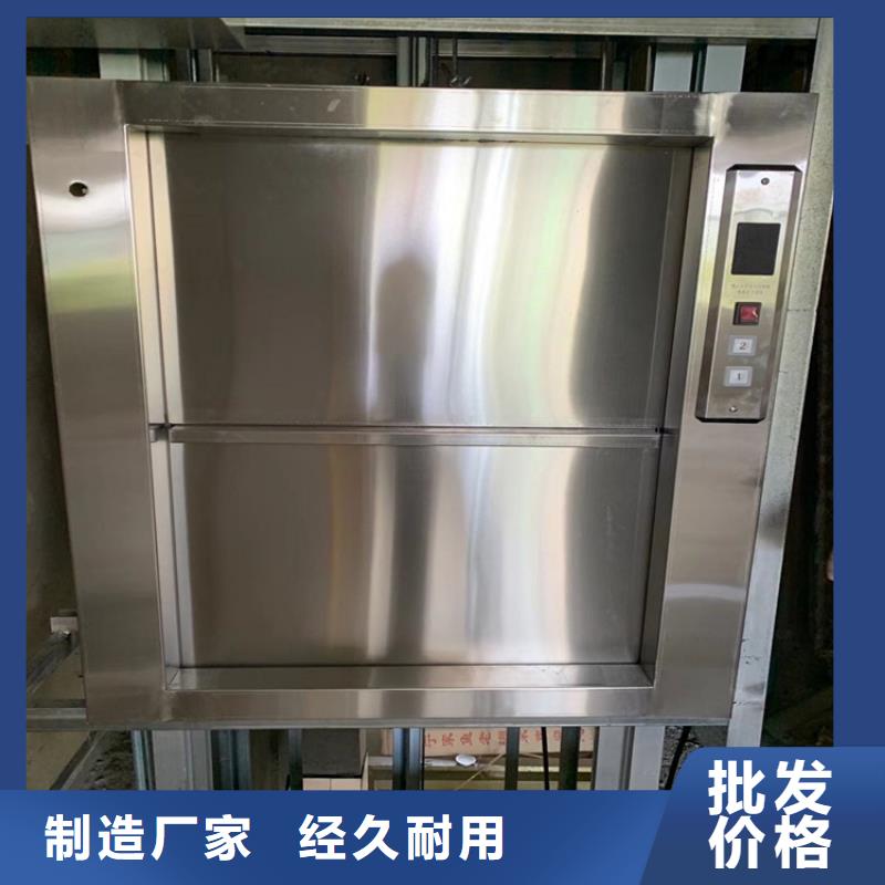 本地傳菜電梯廠家廠家價格實在