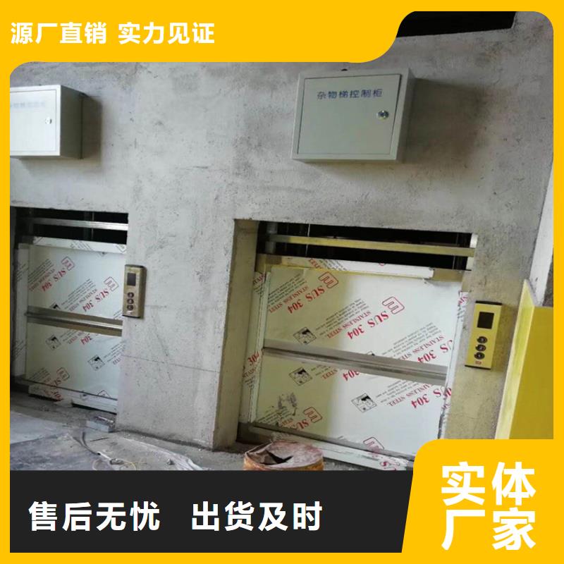 山海關傳菜電梯廠家廠家報價當?shù)胤丈?></div>
				<h3>山海關傳菜電梯廠家廠家報價當?shù)胤丈?/h3> 
				<div   id=