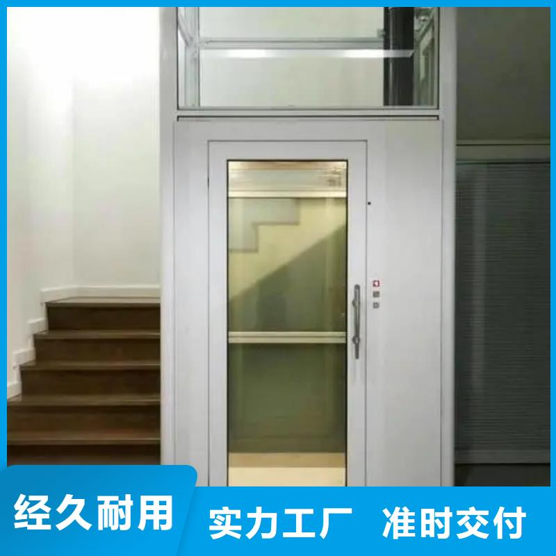 ?家用電梯曲臂升降機廠家貨源廠家新品