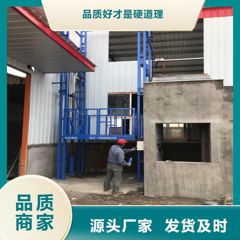 货梯维修上门服务电话实体生产厂家本地生产商