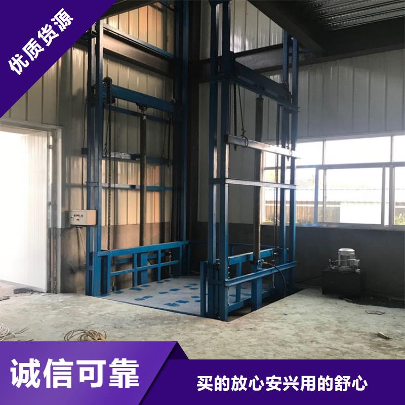 【货梯】传菜电梯厂家高品质现货销售精品选购