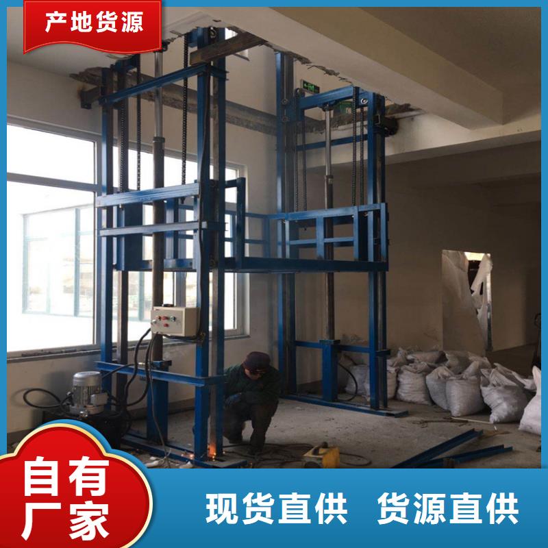 货梯升降机、货梯升降机厂家-库存充足闪电发货