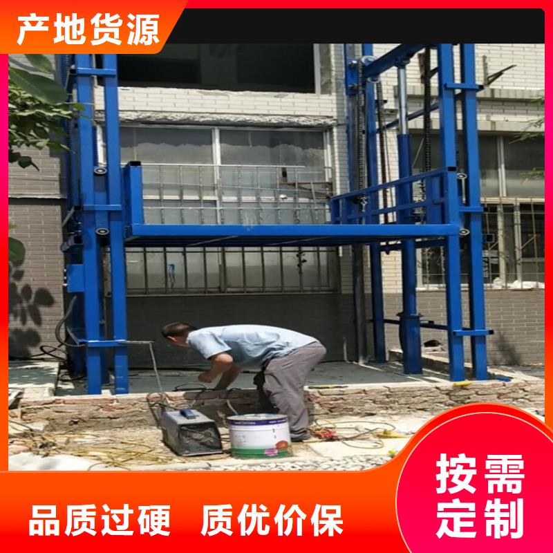 江達(dá)縣導(dǎo)軌式貨梯實(shí)體大廠源頭工廠量大優(yōu)惠