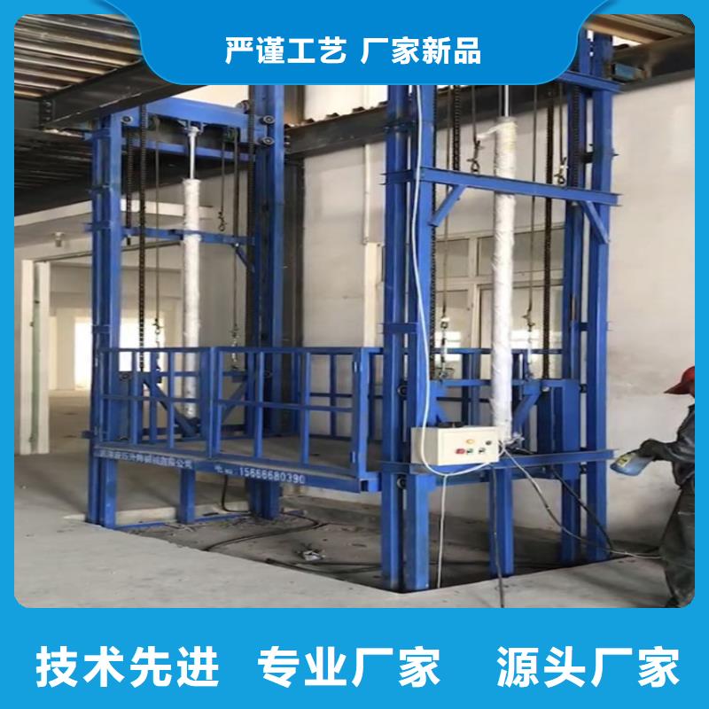 優(yōu)質(zhì)貨梯廠家?guī)齑娉渥憔穬?yōu)選