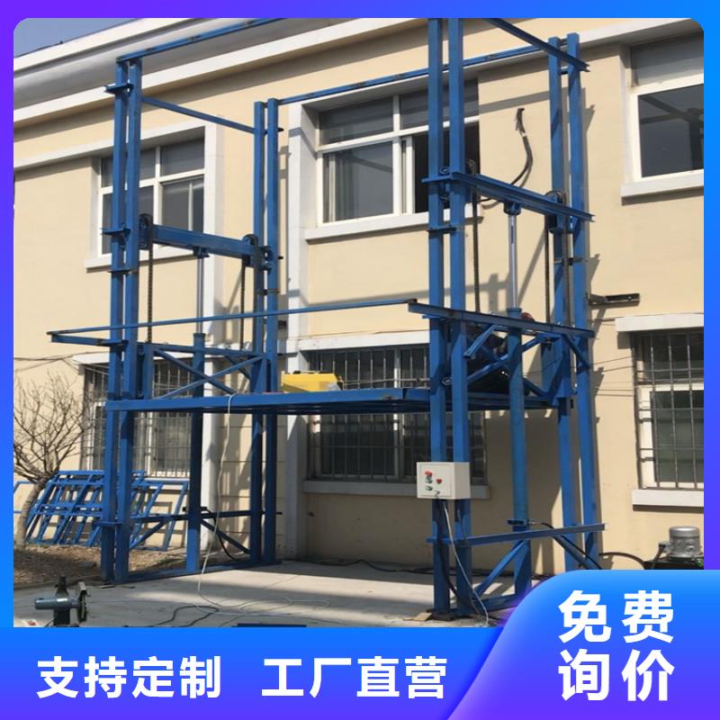 通城升降货梯厂家订制—欢迎来电匠心打造