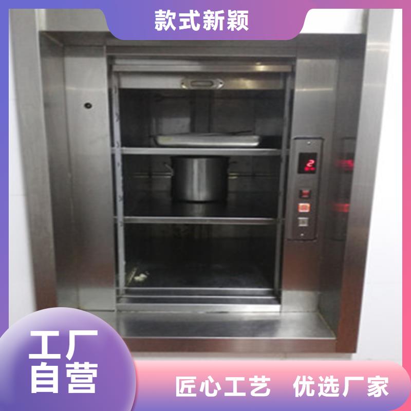 价格优—盱眙传菜电梯厂家本地生产商