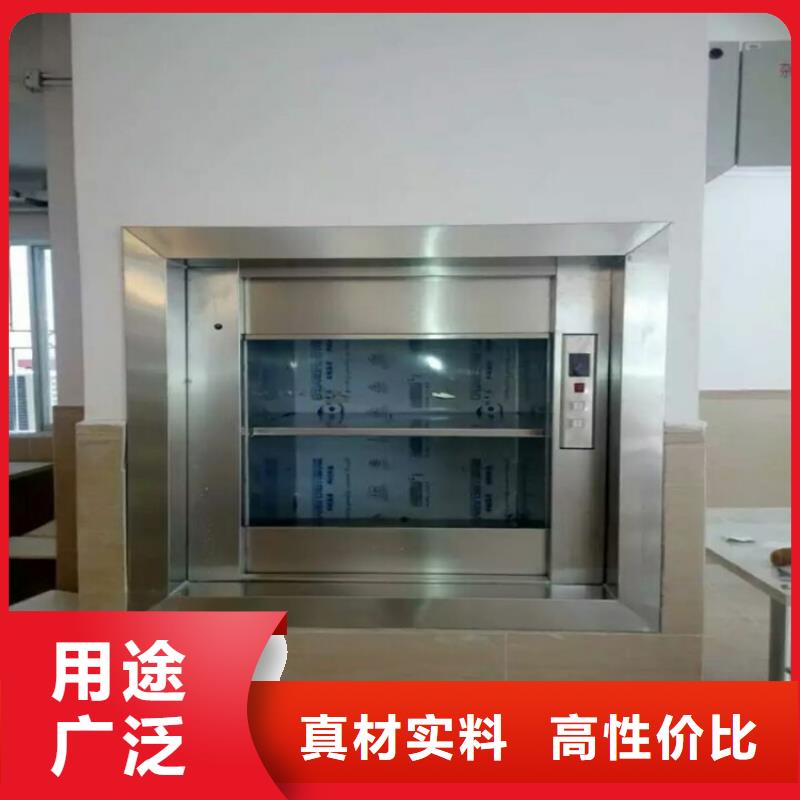 質(zhì)量合格的傳菜電梯廠家生產(chǎn)廠家生產(chǎn)型