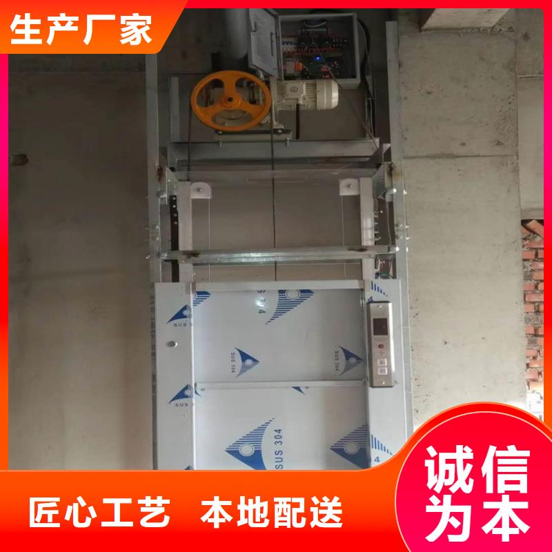 傳菜電梯廠家_省心省錢可零售可批發(fā)