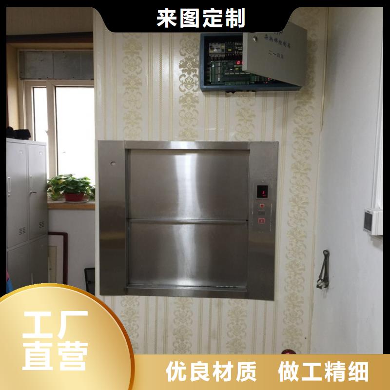 安陆传菜电梯厂家现货直供—本地厂家当地厂家