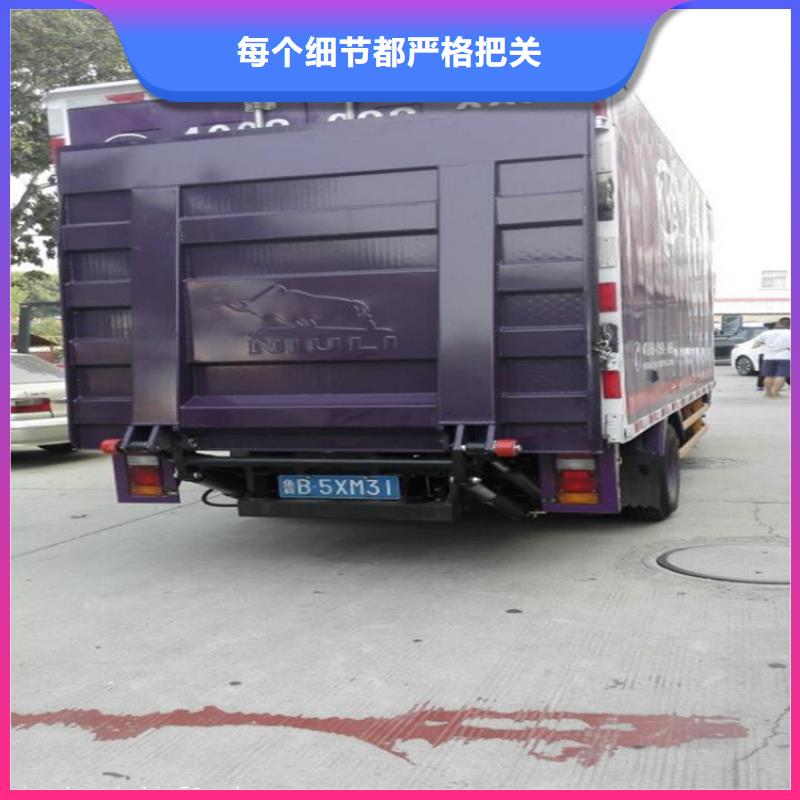 汽车尾板传菜机厂家源头工厂量大优惠支持加工定制