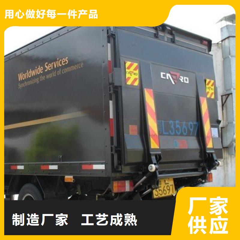 汽车尾板-【酒店传菜梯】经销商同城 本地域经销商