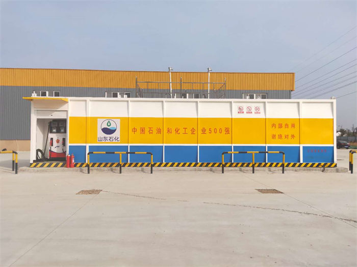 撬裝加油站公司