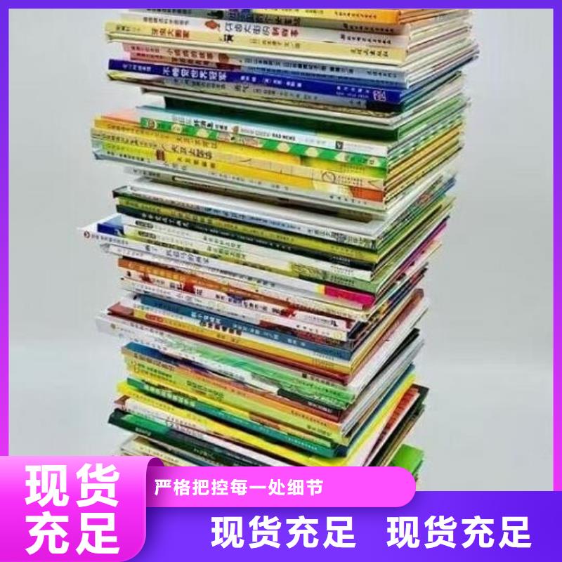 绘本招微商代理品质优良同城经销商