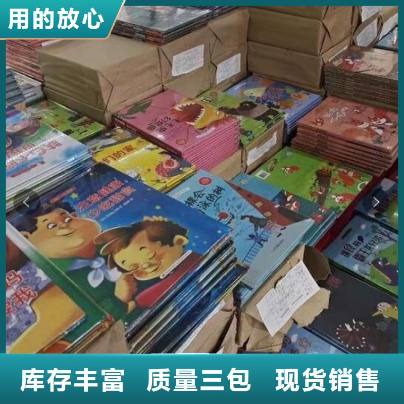 如何加盟绘本一手货源项目,怎么找绘本批发一手货源?本地服务商