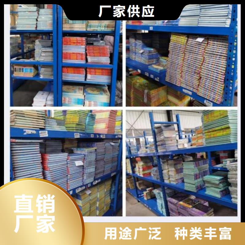 绘本批发专业厂家