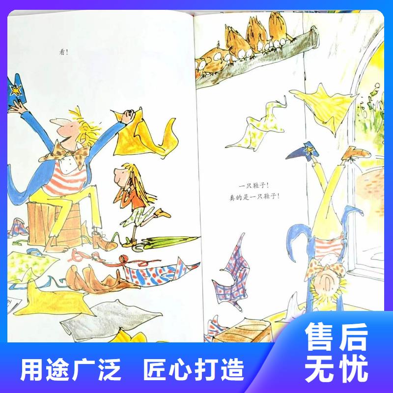 圖書(shū)采購(gòu)學(xué)生讀物供貨渠道注重細(xì)節(jié)