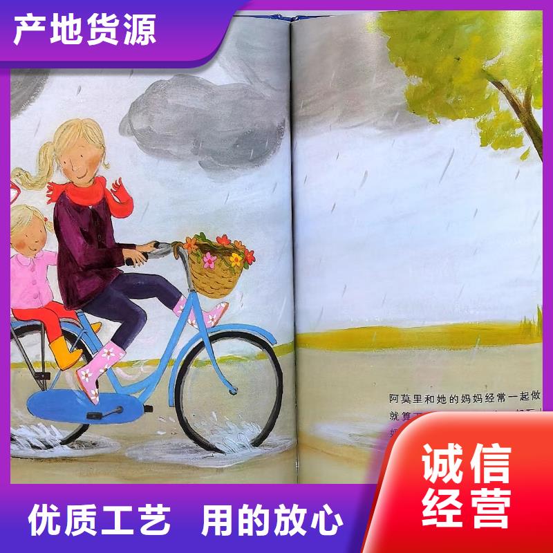 正規(guī)圖書批發(fā)庫(kù)存書折扣低聯(lián)系電話價(jià)格實(shí)惠
