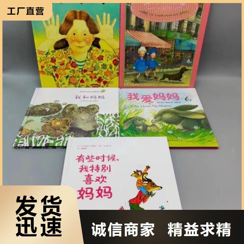 正規(guī)圖書(shū)批發(fā)學(xué)生讀物聯(lián)系電話本地貨源