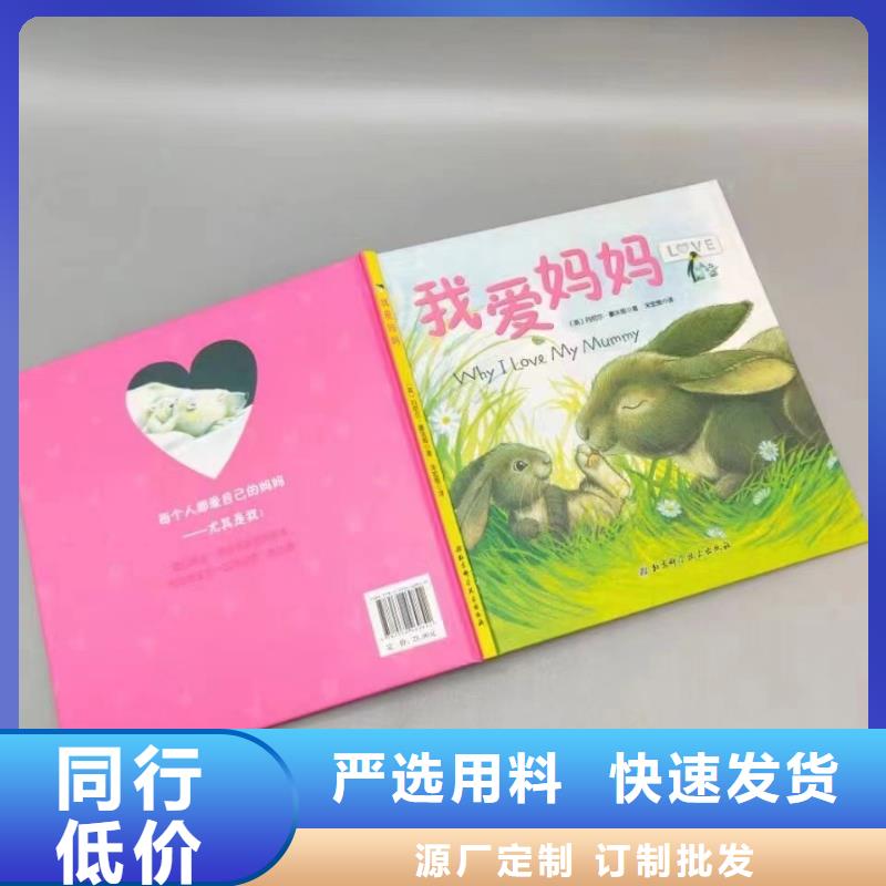 圖書(shū)館圖書(shū)批發(fā)學(xué)生讀物供貨渠道同城供應(yīng)商