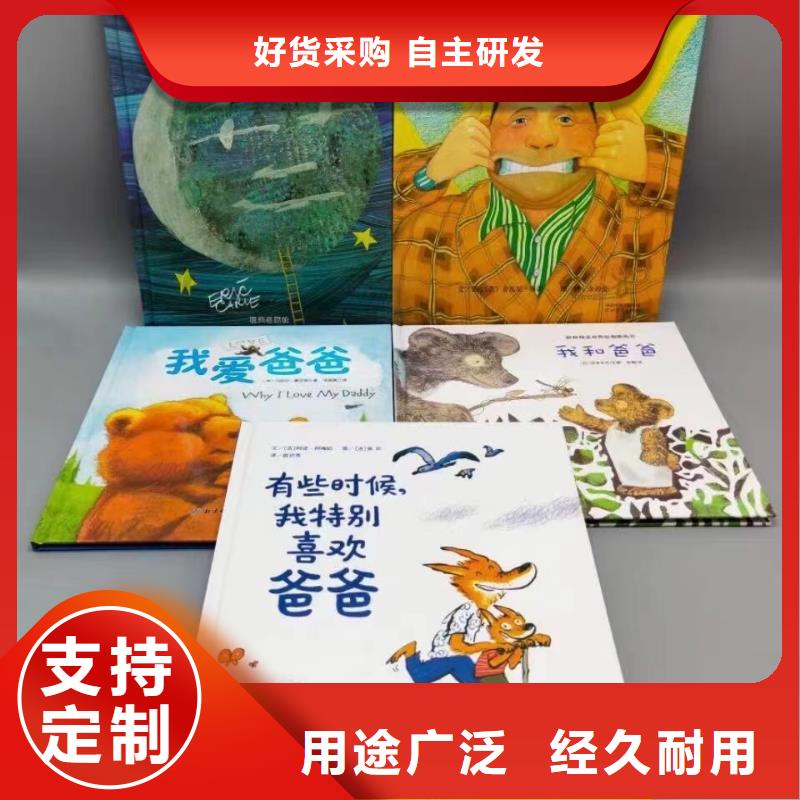 圖書采購(gòu)百萬(wàn)圖書庫(kù)存優(yōu)質(zhì)貨源當(dāng)?shù)厣a(chǎn)廠家