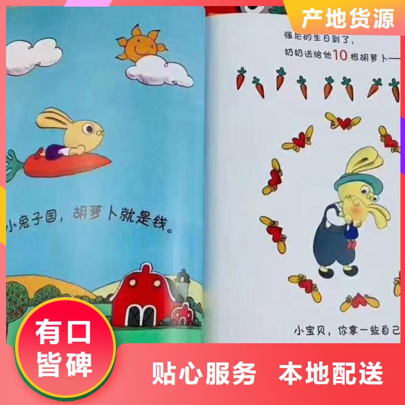 圖書(shū)采購(gòu)倉(cāng)庫(kù)直接發(fā)貨供貨渠道本地貨源
