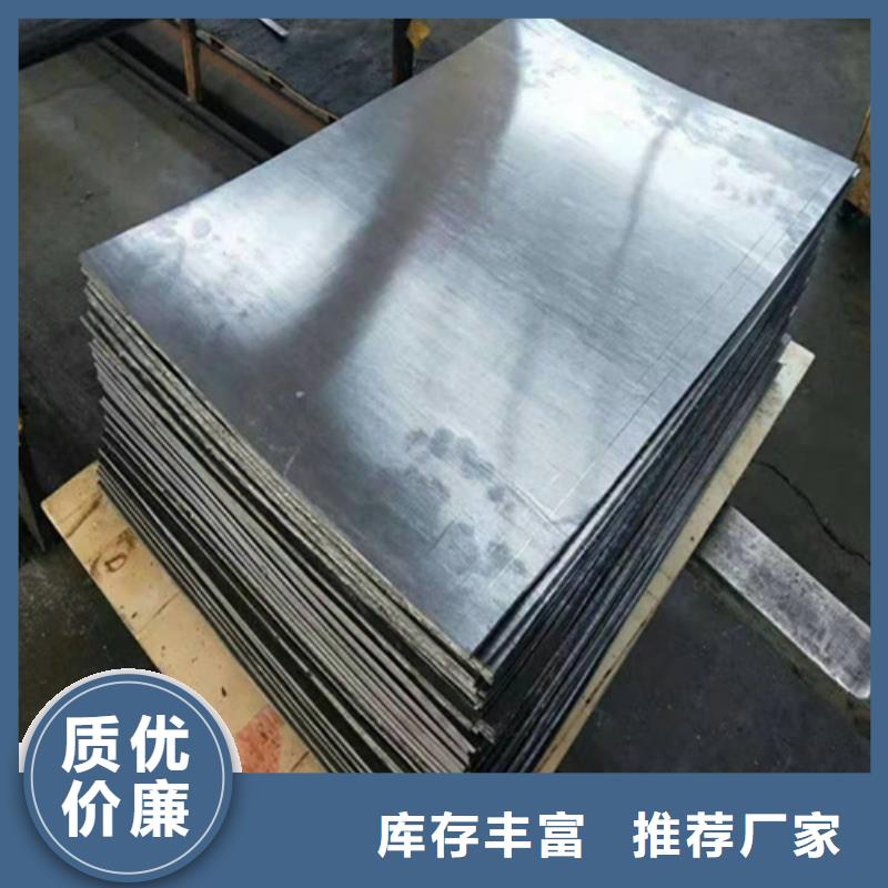 防X射線鉛板生產(chǎn)定制型號(hào)全價(jià)格低