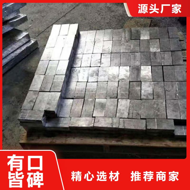 核醫(yī)學(xué)防輻射鉛板-核醫(yī)學(xué)防輻射鉛板放心之選廠家現(xiàn)貨批發(fā)