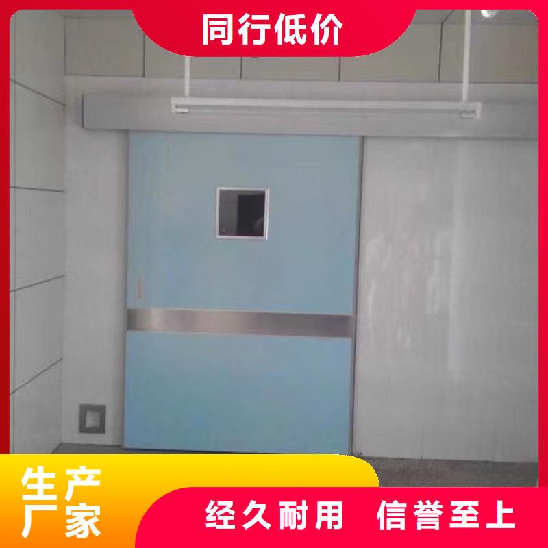 射線防護(hù)門_射線防護(hù)門生產(chǎn)廠家銷售的是誠信