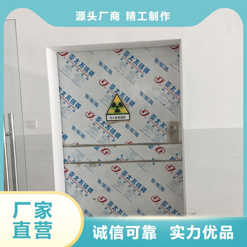 好消息：防護(hù)鉛門廠家優(yōu)惠直銷當(dāng)?shù)亟?jīng)銷商