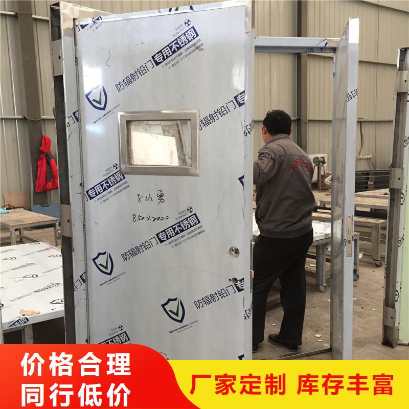 #鉛板防護(hù)門#規(guī)格全當(dāng)?shù)刂圃焐? /></span></div>
                                </div>
                                <div   id=