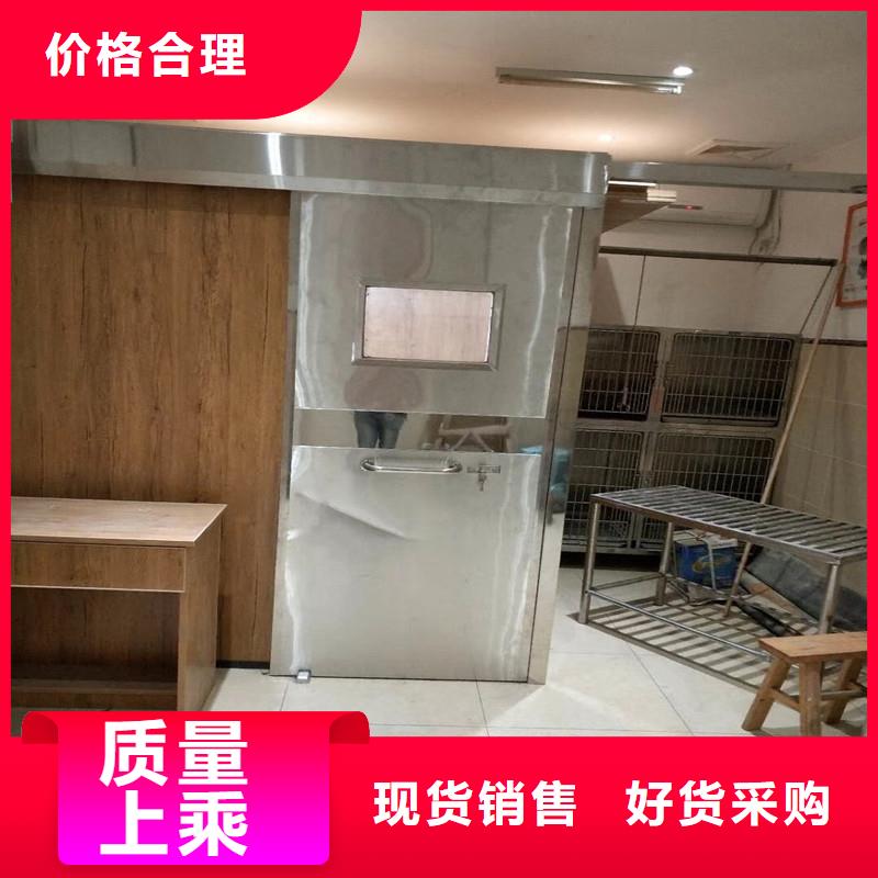 批發(fā)雙扇電動(dòng)防護(hù)鉛門的公司同城生產(chǎn)廠家