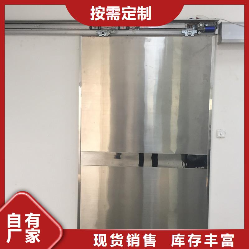 #平開防護鉛門#-歡迎您實力廠家直銷